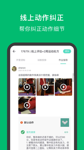 截图5